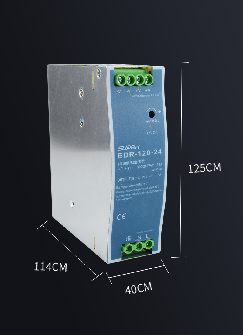 rail type switch power supply