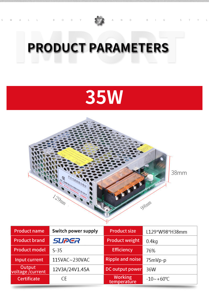 S series switching power supply