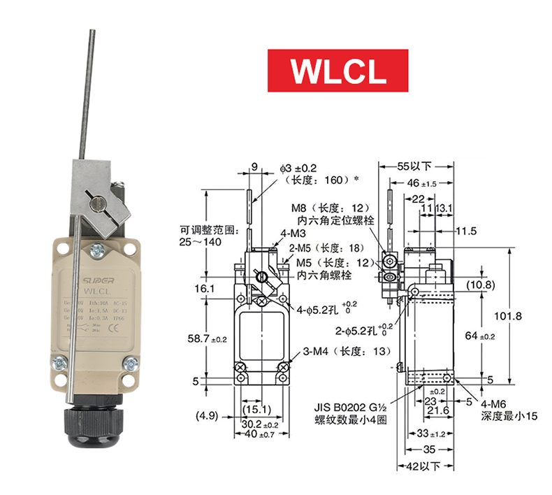 WL limit switch