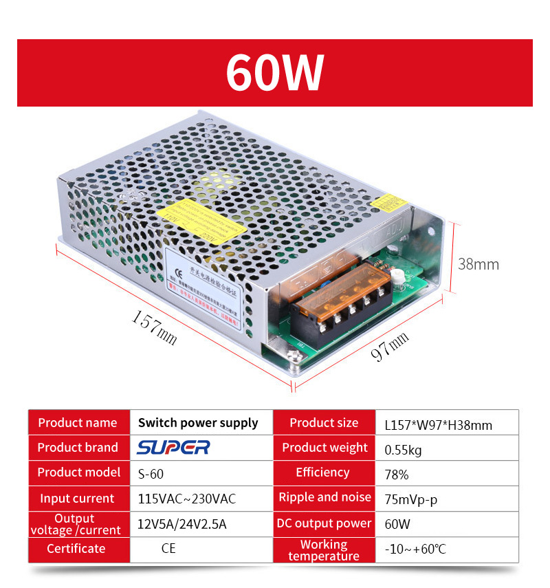 S series switching power supply