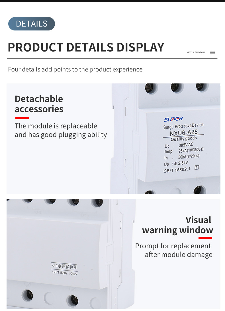 Surge protector