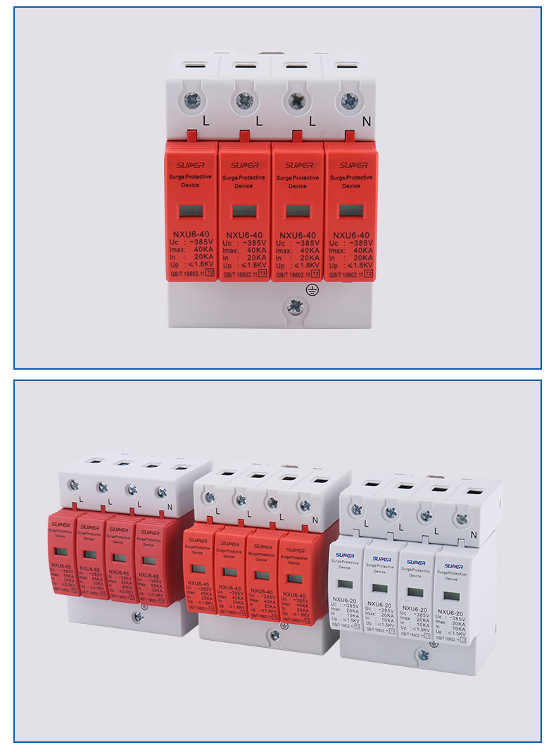 Surge Suppressor