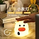 Modern Design Capybara Night Light Touch Control Rechargeable LED Animal Shape Silicone Lamp
Creative Cartoon Capybara Night Light USB Rechargeable Silicone Pat Lamp Timing Dimming for Kids
Portable Rechargeable Capybara Night Light Dimmable Silicone LED