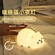 Cute Silicone Animal Night Light Rechargeable Touch Control LED 7 Color Changing Bedroom Decor Kids Gift
Kawaii LED Night Light For Kids USB Rechargeable Cartoon Cat Dog Bunny Timer Function Nursery Decor
Rechargeable Animal Lamp Remote Control RGB Colorf