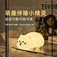 Cute Silicone Animal Night Light Rechargeable Touch Control LED 7 Color Changing Bedroom Decor Kids Gift
Kawaii LED Night Light For Kids USB Rechargeable Cartoon Cat Dog Bunny Timer Function Nursery Decor
Rechargeable Animal Lamp Remote Control RGB Colorf