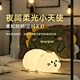 Cute Silicone Animal Night Light Rechargeable Touch Control LED 7 Color Changing Bedroom Decor Kids Gift
Kawaii LED Night Light For Kids USB Rechargeable Cartoon Cat Dog Bunny Timer Function Nursery Decor
Rechargeable Animal Lamp Remote Control RGB Colorf