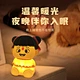 Cute Piggy Night Light Rechargeable Touch Control Warm White LED Silicone Lamp for Kids Bedroom
Adorable Pig Christmas Night Light Remote Control Silicone Kids Gift Clap Light Decor
Kawaii Pink Pig Silicone Night Light LED Sleep Aid Relaxation Room Decor