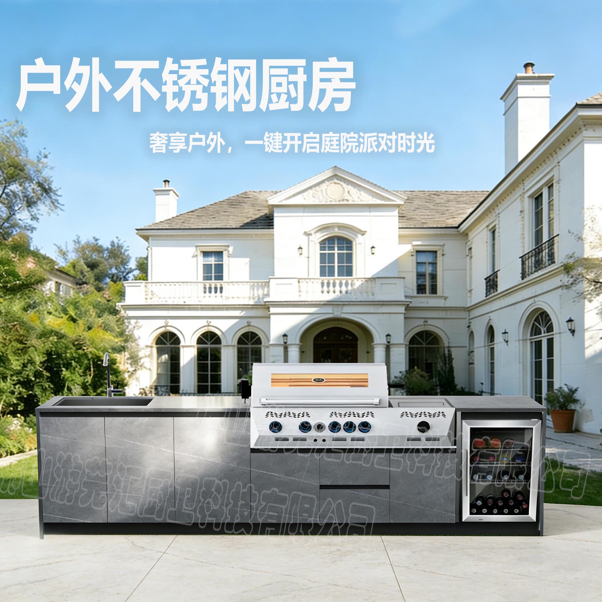 一体式户外烧烤厨房，一体化户外烹饪操作台，不锈钢户外厨房柜体，别墅庭院多功能户外烧烤设备