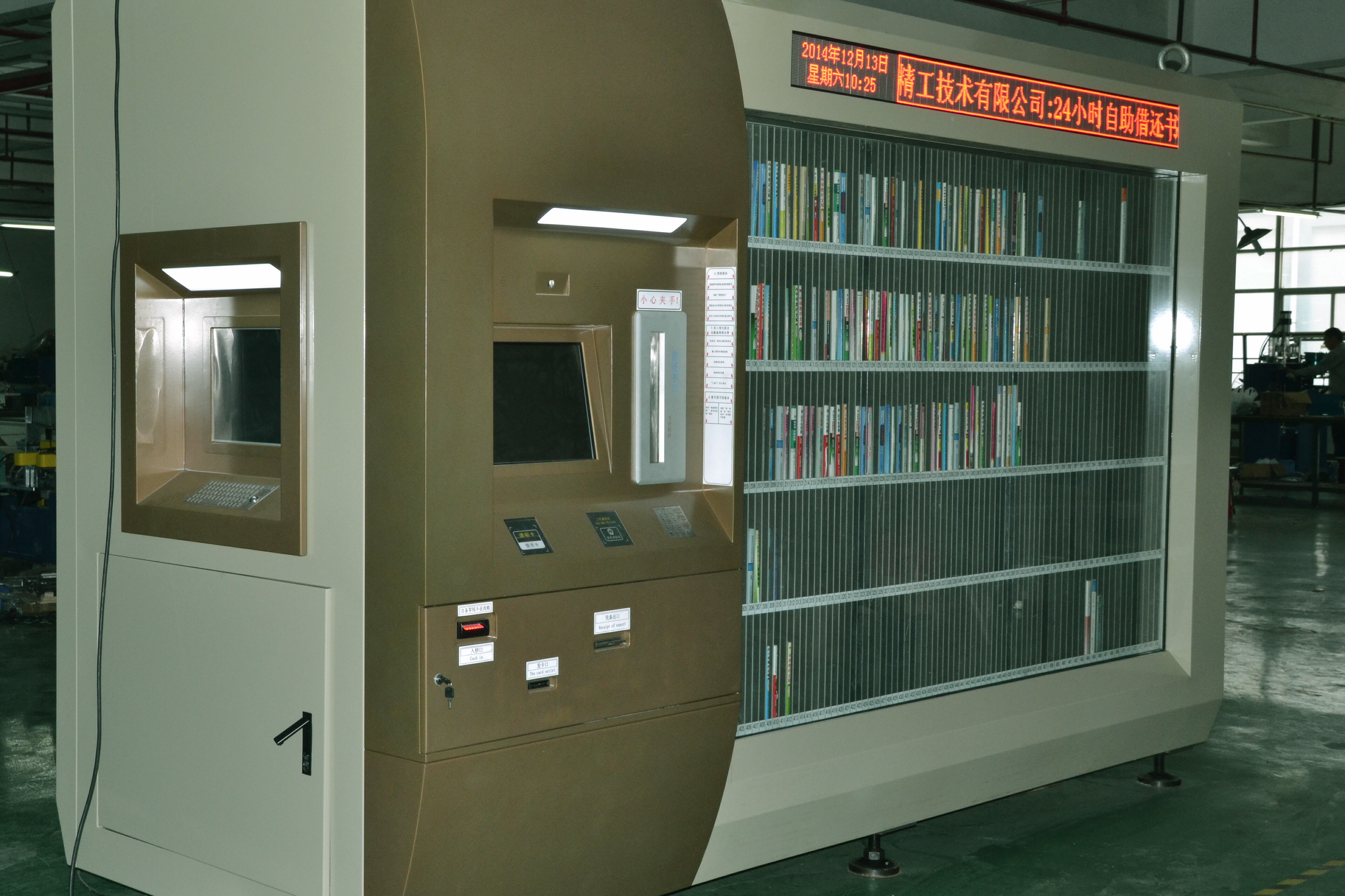 advantages of automatical self-load and reture system
