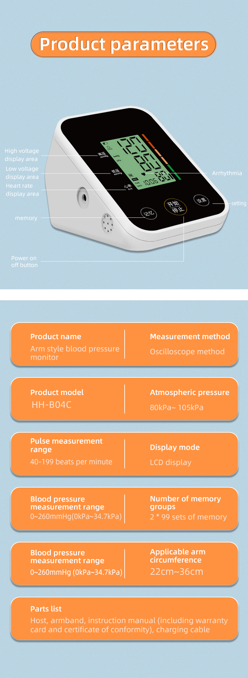 blood pressure monitor parameters