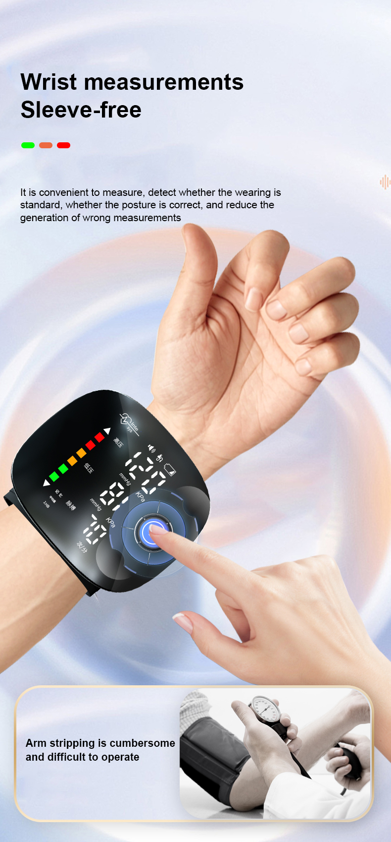 touchscreen button best wrist blood pressure monitor