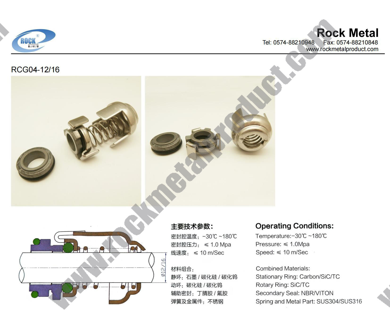 G04-12 Mechanical Seal,grundfos pump seal,mechanical seal company