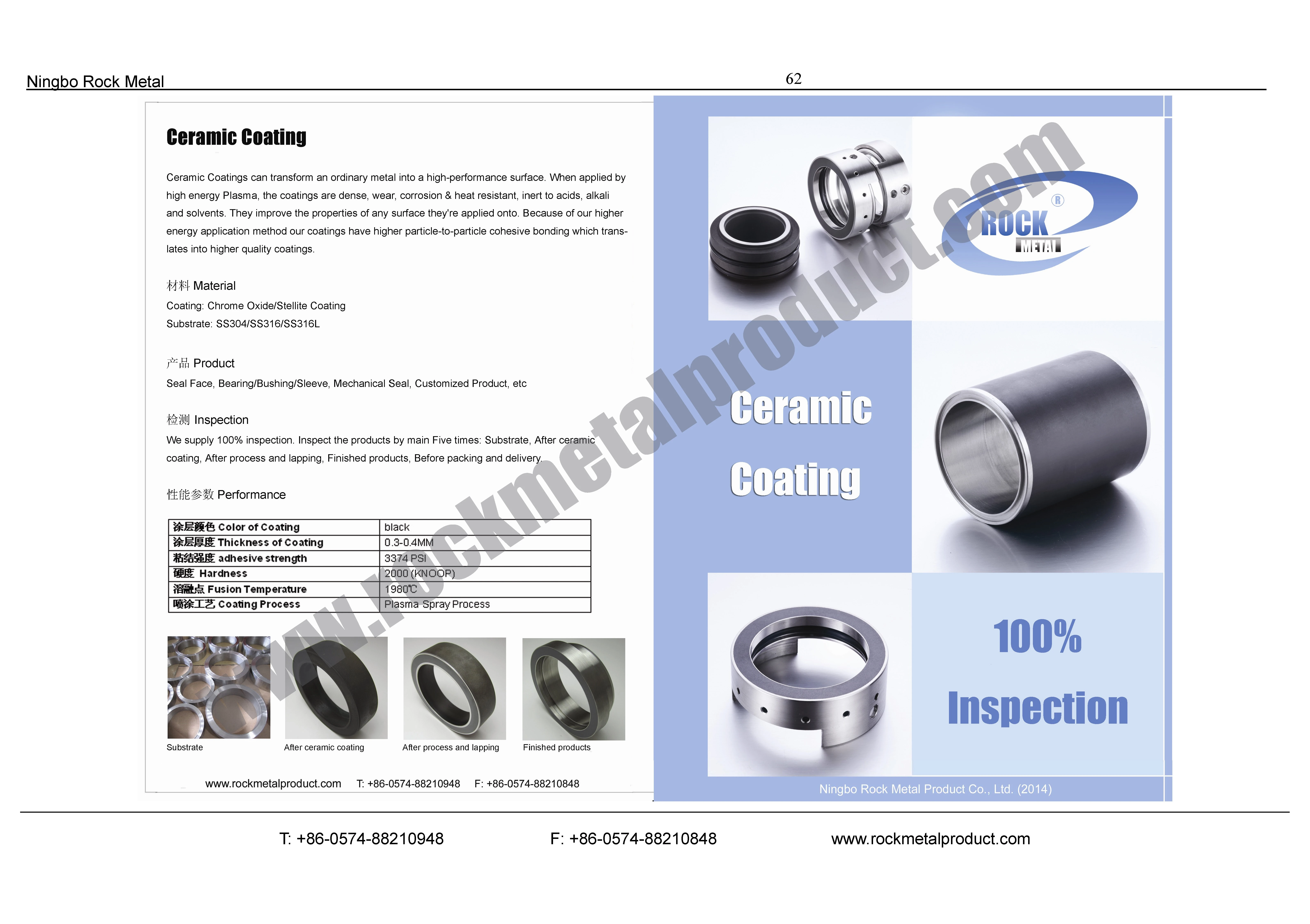 Ceramic Coating Cr2O3 mecahnical seal,seal components,seal mechanical