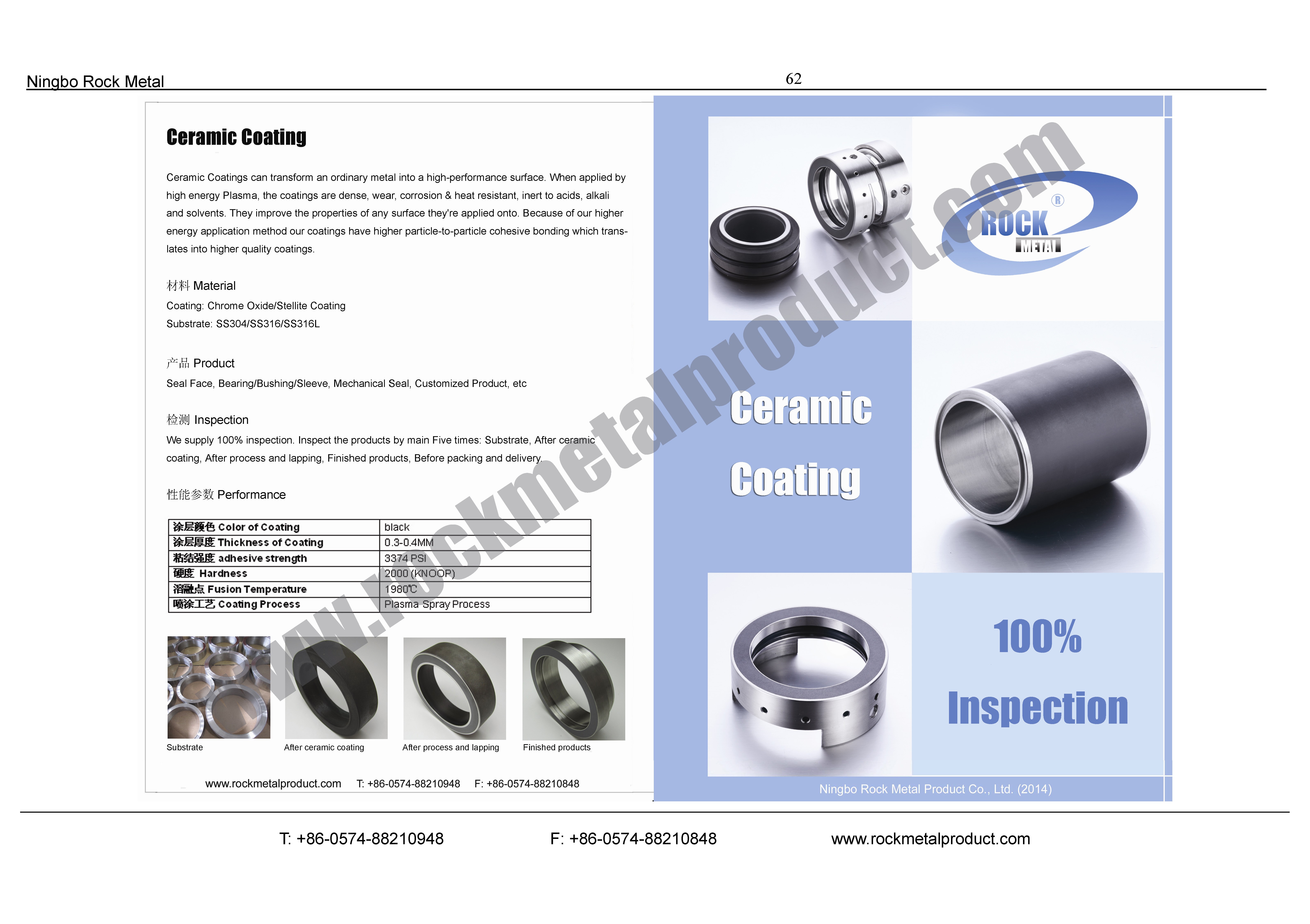Chrome Oxide Coated Bushing,pump seal,seal components