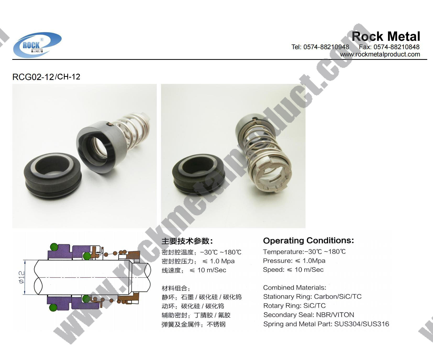 grundfos pump seal, mechanical seal