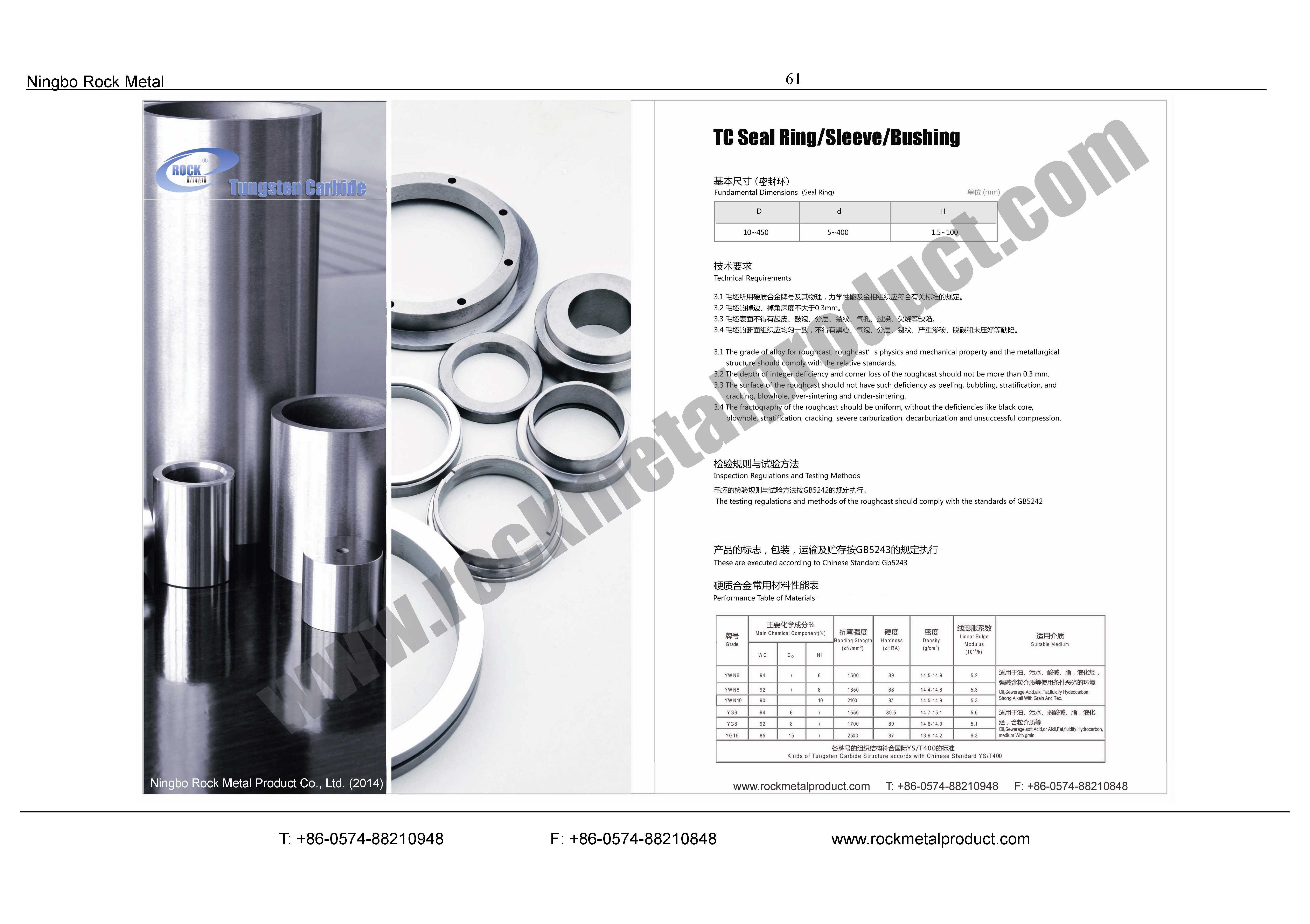 TC Nozzle,pump seals suppliers,mechanical seal