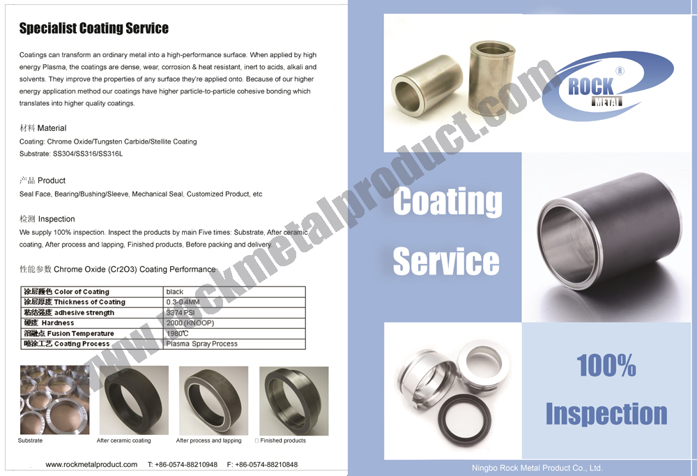 tungsten carbide coated bushing,pump seal,mechanical seal
