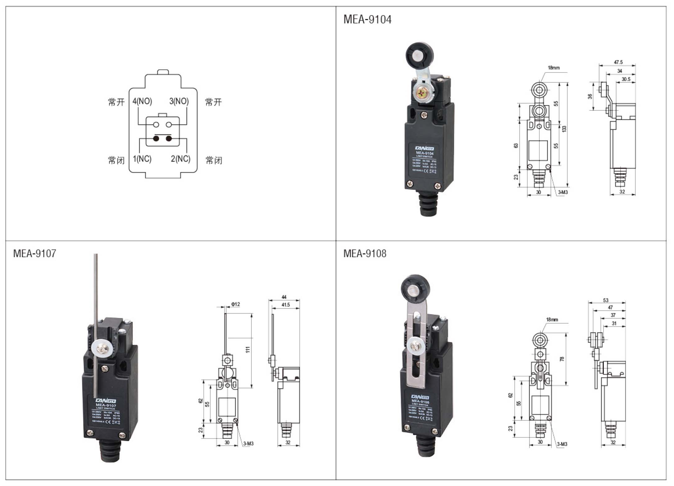 China limited switch supplier- Cango