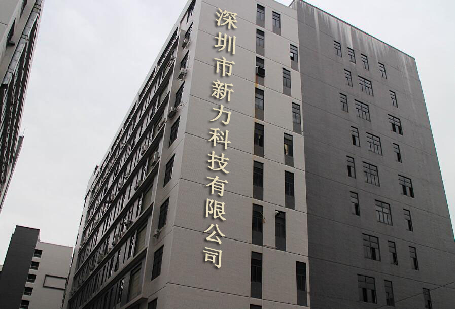 Electric Vehicles by Shenzhen Xinli Technology