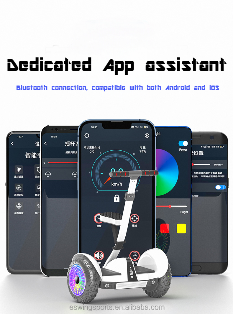hover boards for teens with app