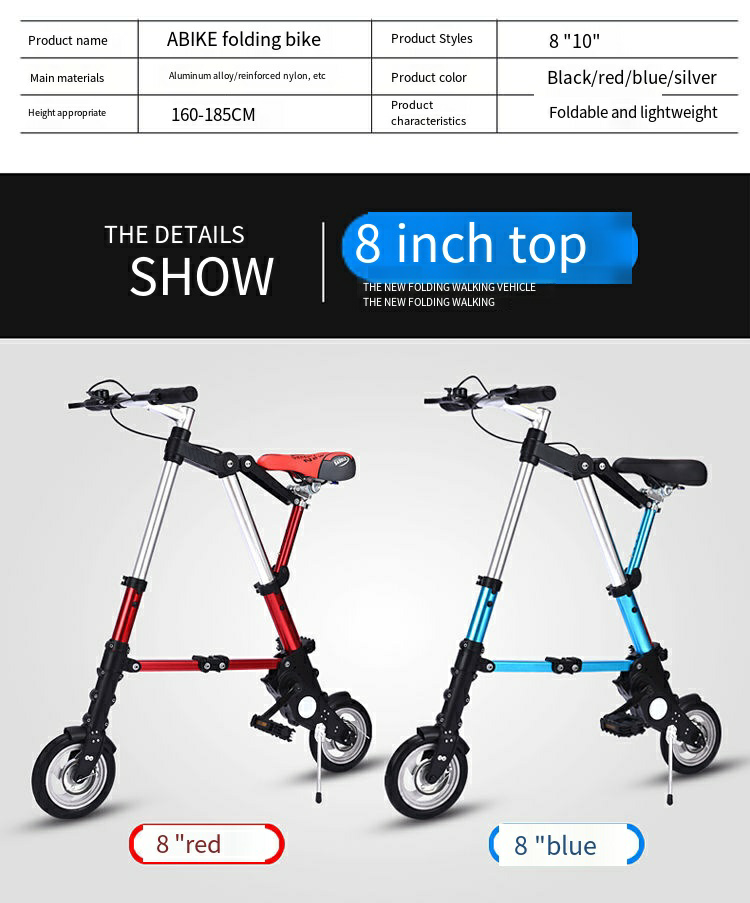ESWING best 2 wheel bike, lightweight folding bike