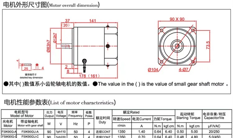 5m90gn-cc 3.jpg