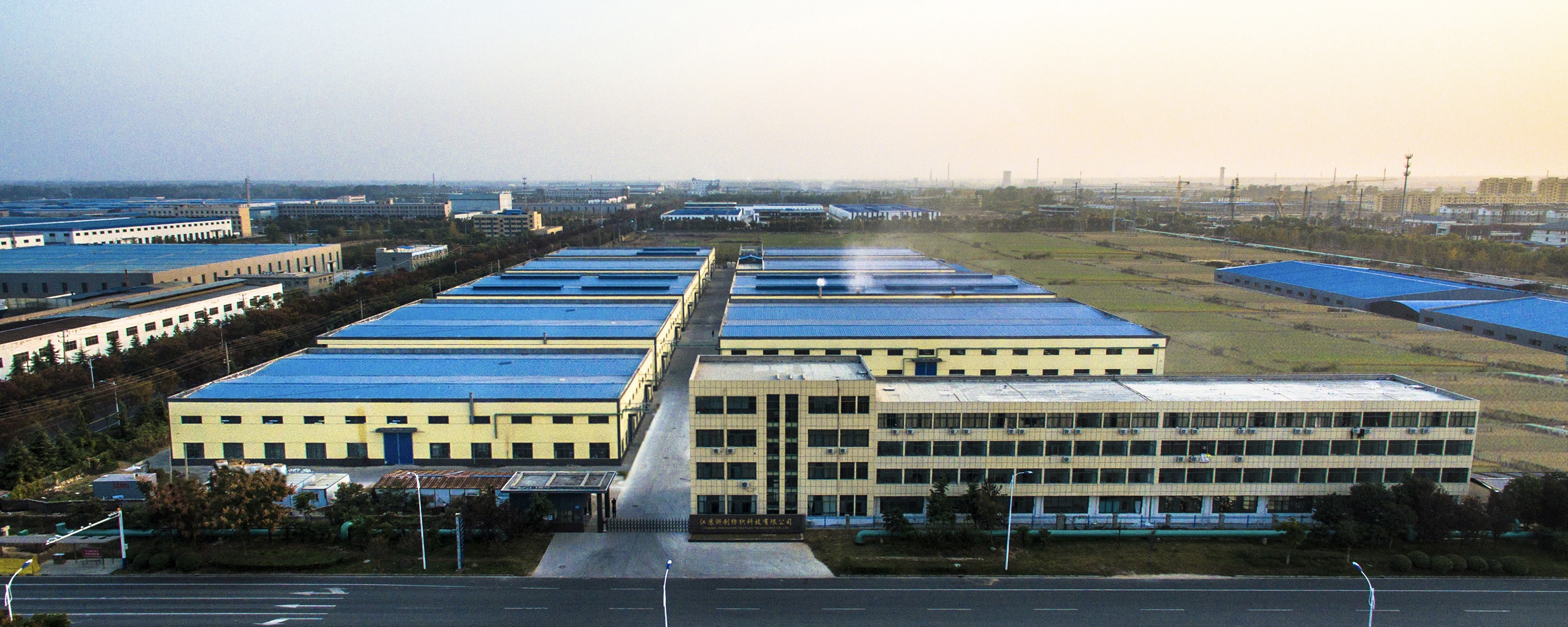 Factory Panoramic View