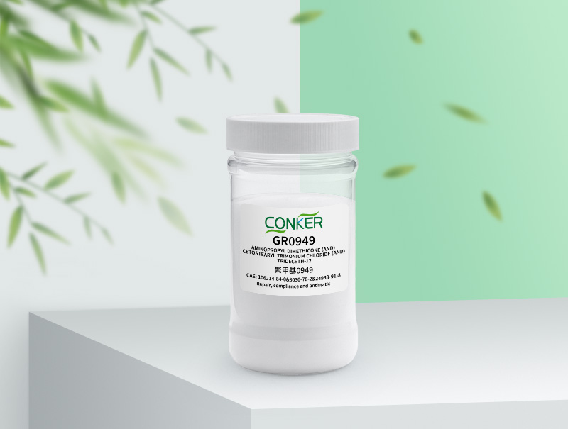 Aminopropyl Dimethicone, Aminopropyl Dimethicone supplier