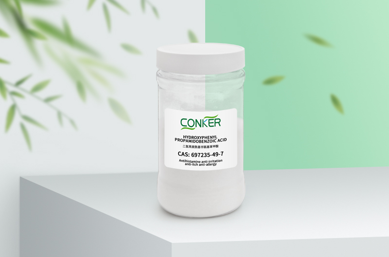 Hydroxyphenyl Propamidobenzoic Acid ,propamidobenzoic acid,hydroxyphenyl propamidobenzoic acid in skin care