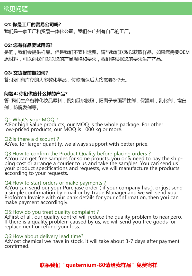 Sodium Methyl Lauroyl Taurate raw materials for shampoo