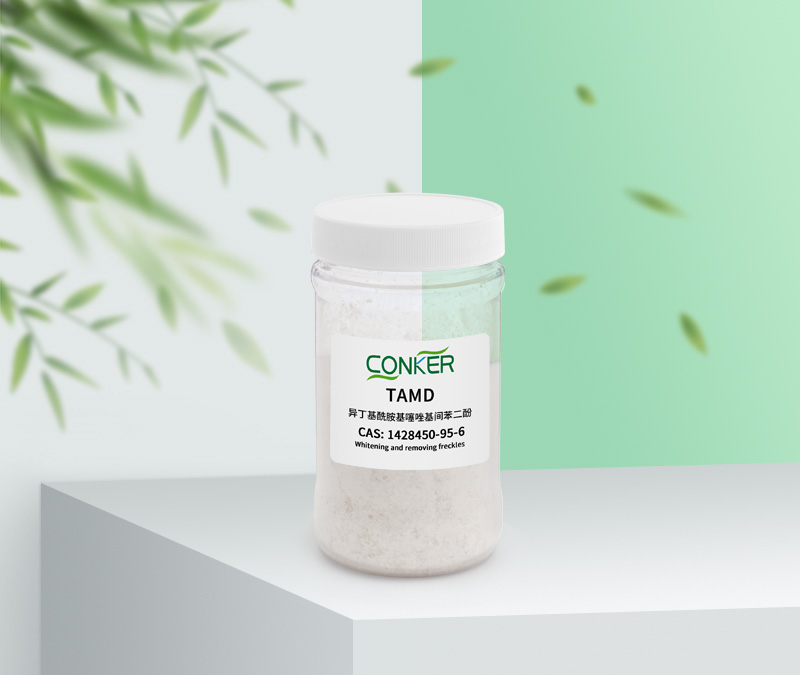 skincare, TAMD, cosmetics raw materials