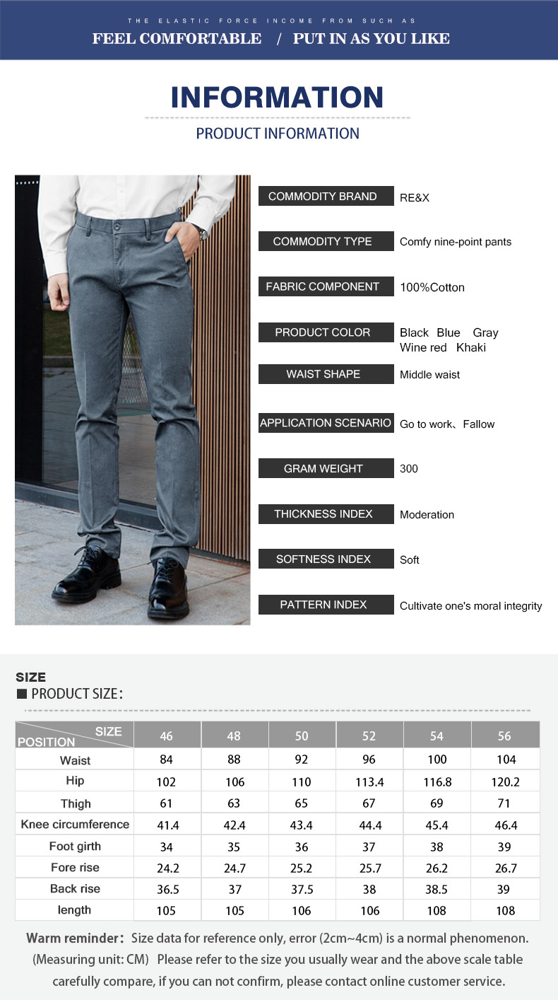 patchwork straight leg pants