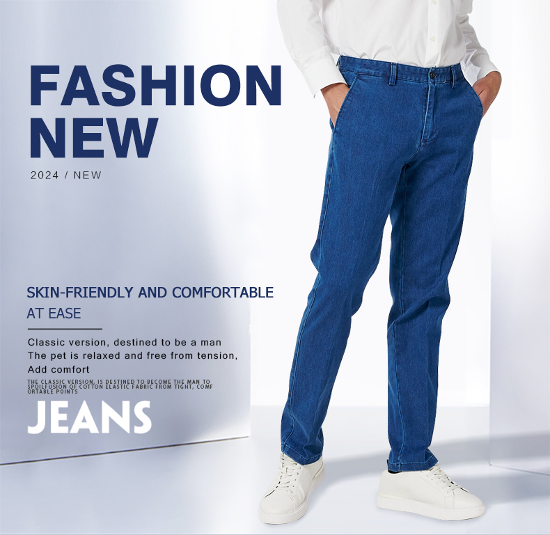 denim suit pants
