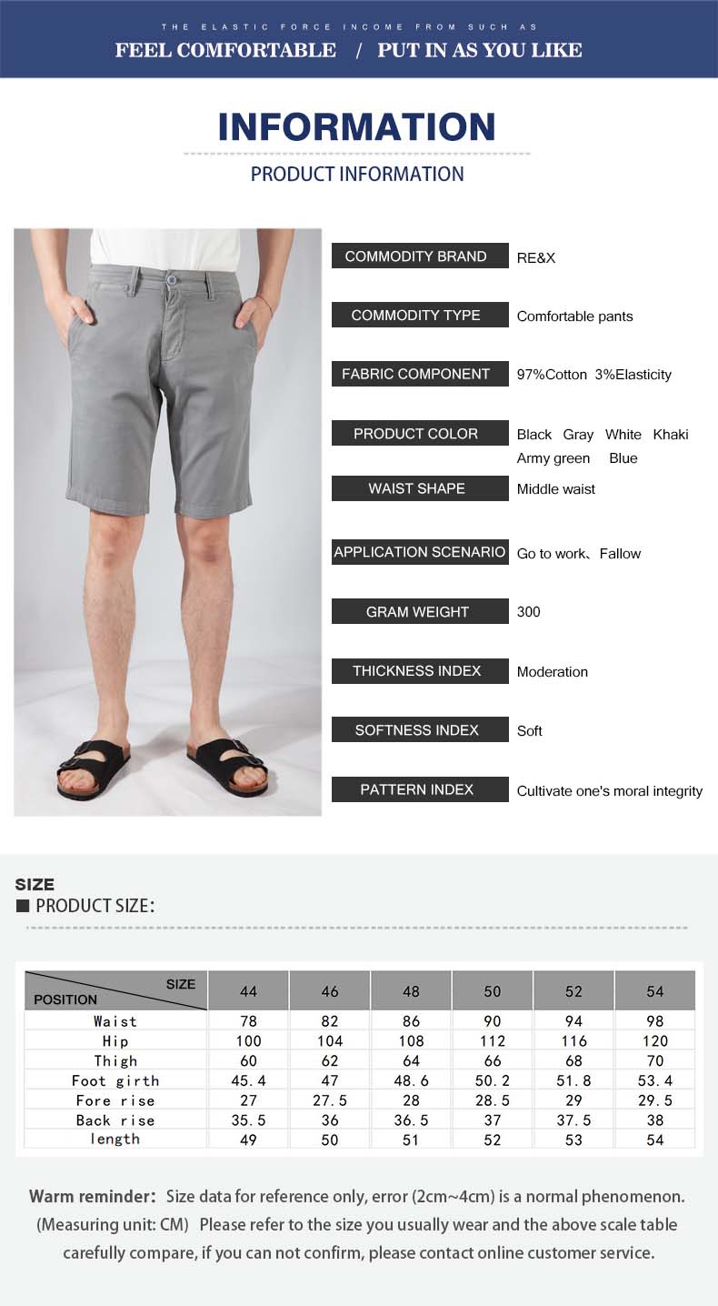 thin basketball shorts