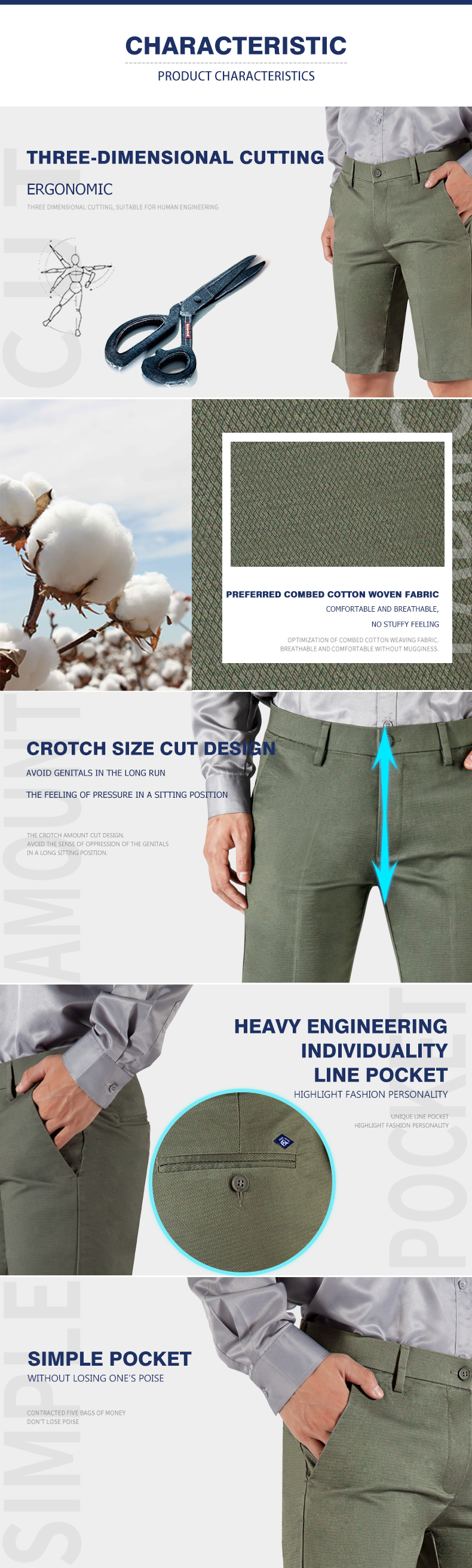 jacquard mix sweat pants