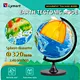 wholesale globes