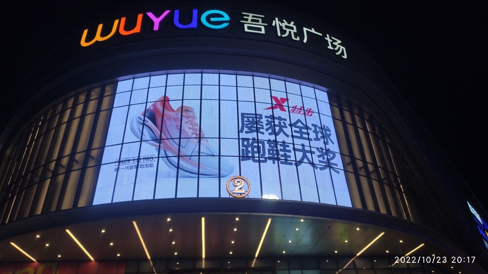 led film display screen for shopping mall