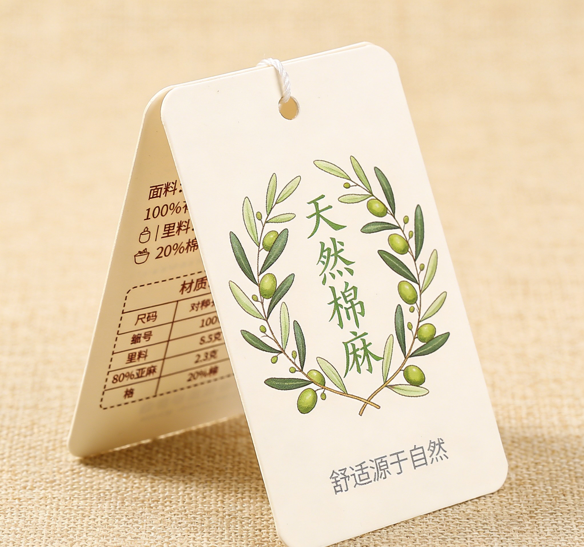 Factory production of custom folded hang tags
