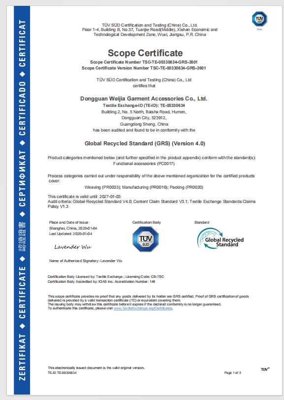 GRS certification documents and recycled garment accessories prepared for international brand orders