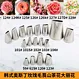Icing Piping Tips Cake Decorating Supplies Piping Tip Baking Tools Open Star Nozzle Piping Tips Nozzles Set Stainless Steel 304