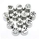 Cake Nozzle Cake Decorating Nozzle Cake Decorating Icing Piping Nozzles Set