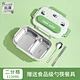 Bento Box 316 Stainless Steel Insulated
Lunch Box For School New Portable Compartment Microwave Heated Bento Box