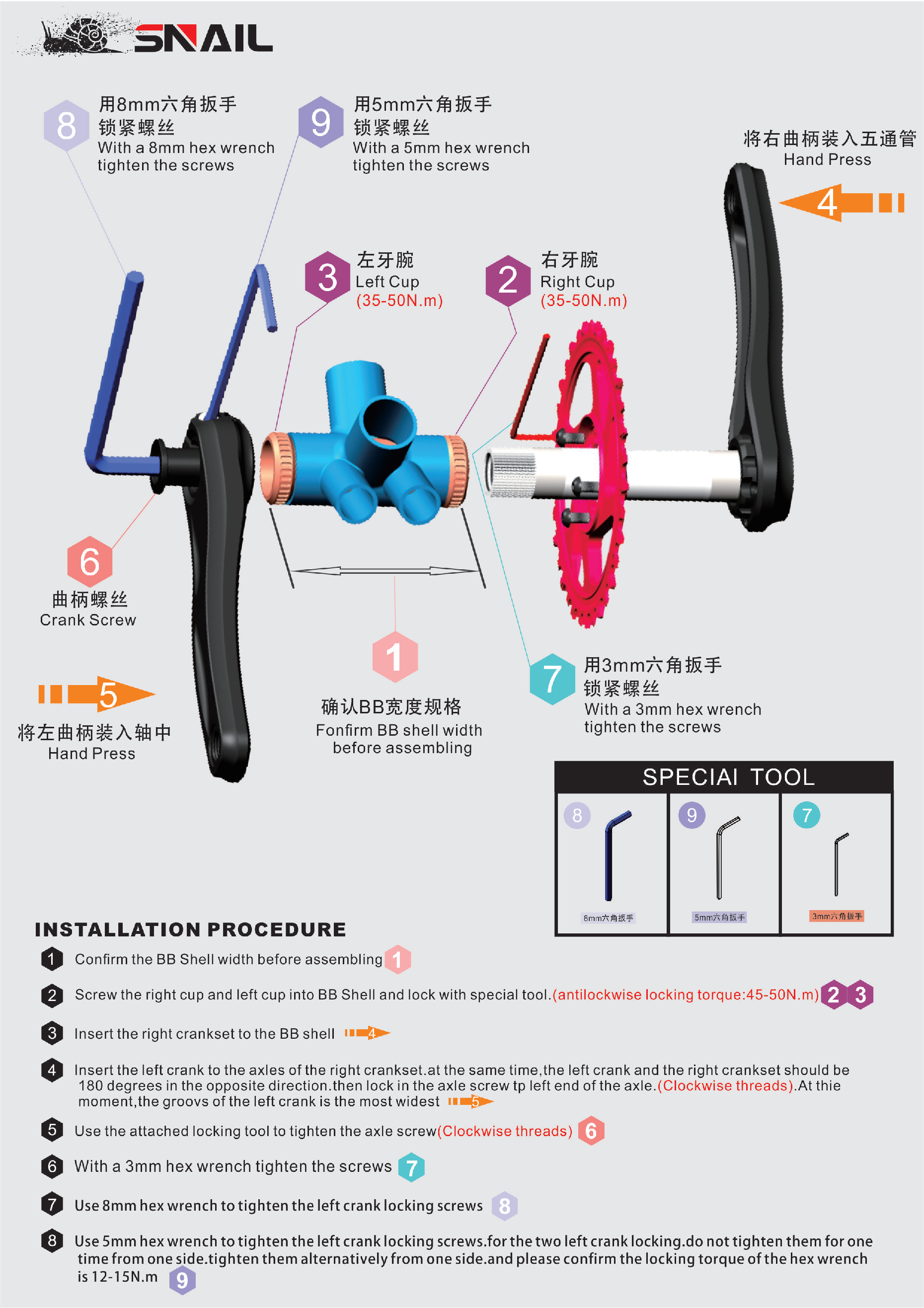 Snail Crankset