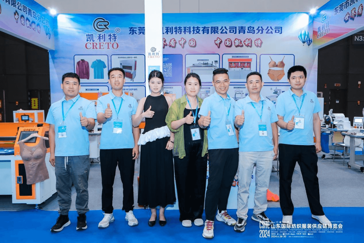 Exhibition
