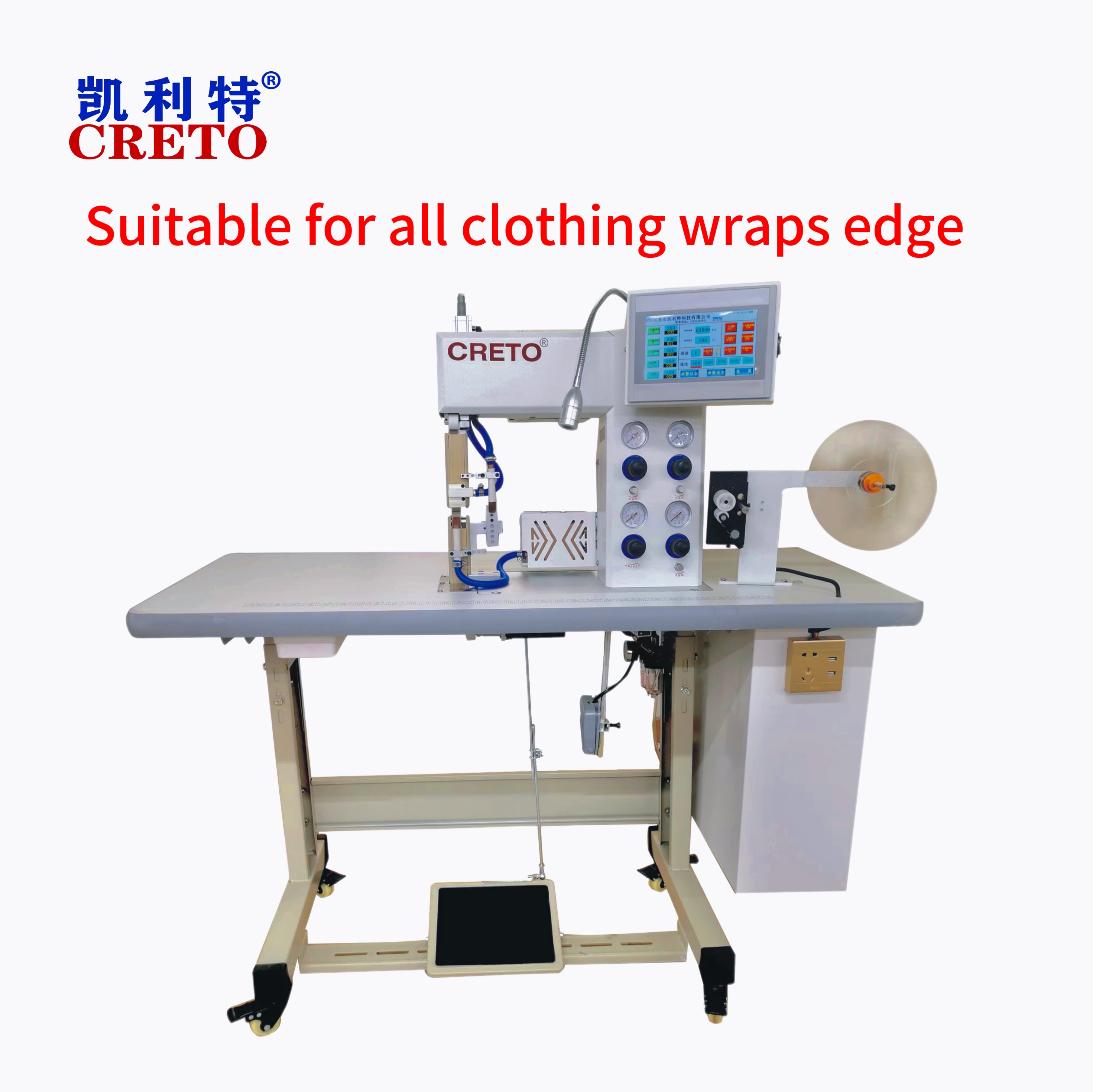 banding machine