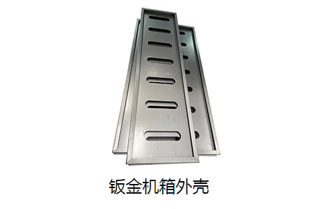 钣金机箱外壳 灿恩金属