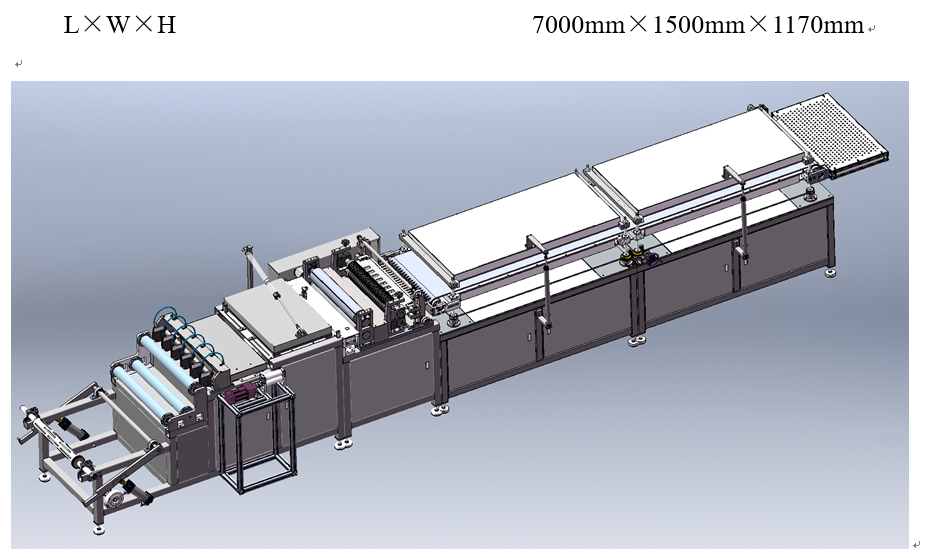 .Full-auto Filter Paper Rotary Pleating Machine is adapt to the for filter core pleat process for environmental protection filter.