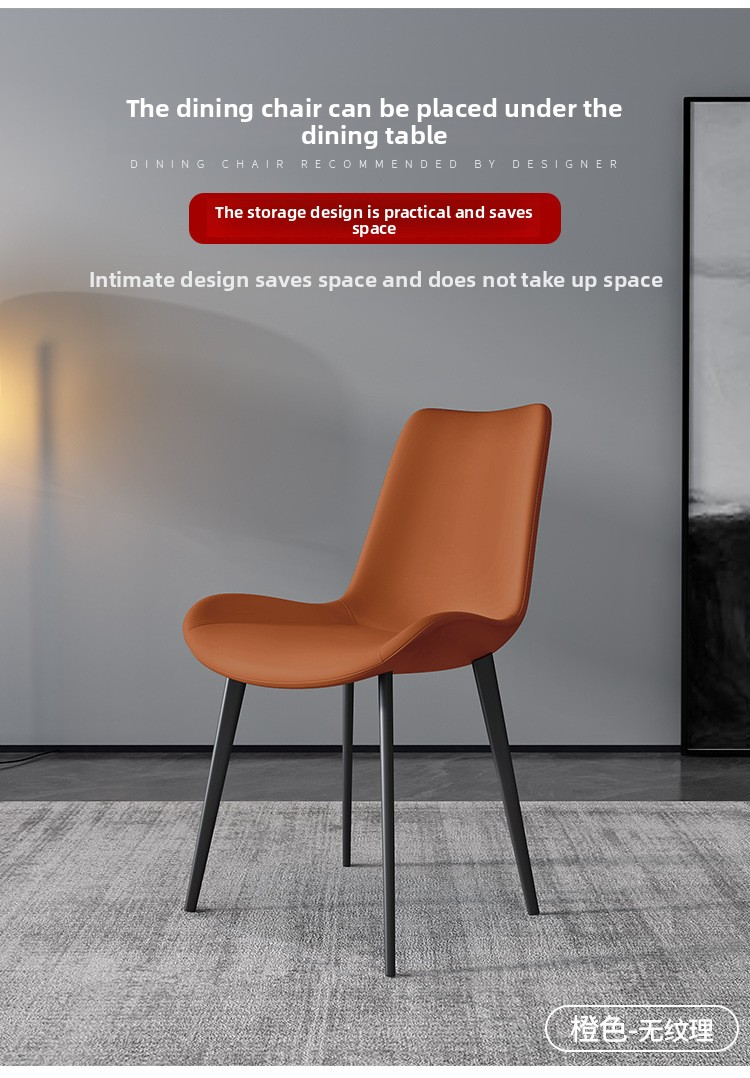 EaseNeat Factory Wholesale Modern Design Hotel Home Furnishing Restaurant Coffee Shop Simple Back Seat PU Leather Dining Chairs,Leather Seat Dining Chairs,Leather Upholstered Dining Chair,Modern Leather Chairs Dining