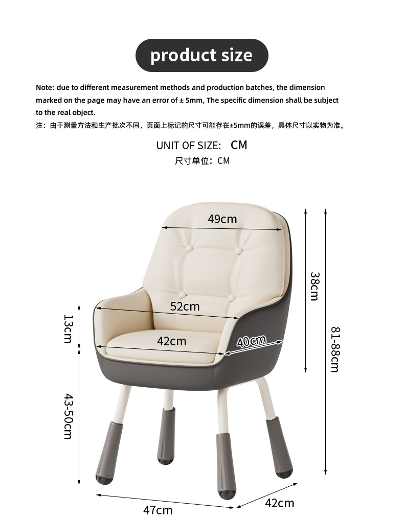 Study Chair , Desk Study Chair , Backrest Desk Study Chair