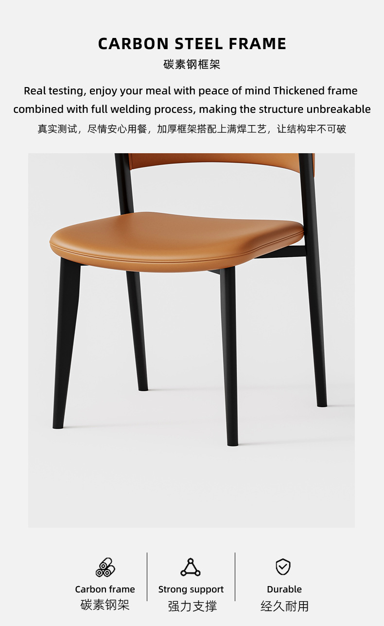 Restaurant Chairs , High-end Restaurant Chairs , Modern High-end Restaurant Chairs
